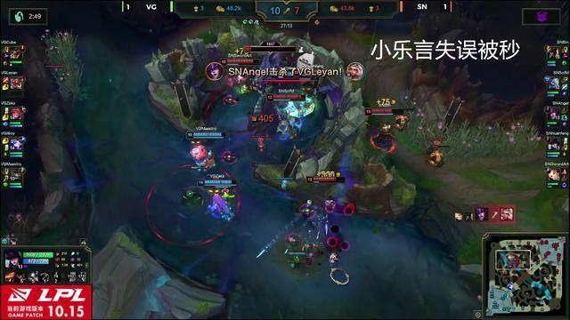 在最关键的大龙团战中，VG的小乐言出现了非常严重的失误
