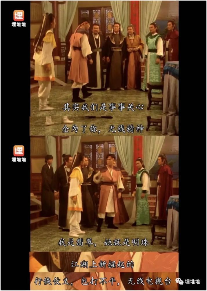 群星会|被刷爆的穿越神作，这阵容不是一般的贵！连星爷都在…