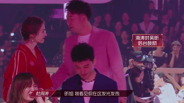 吴昕|为何说吴昕与杜海涛是神仙友情？他们的一个动作你就明白了