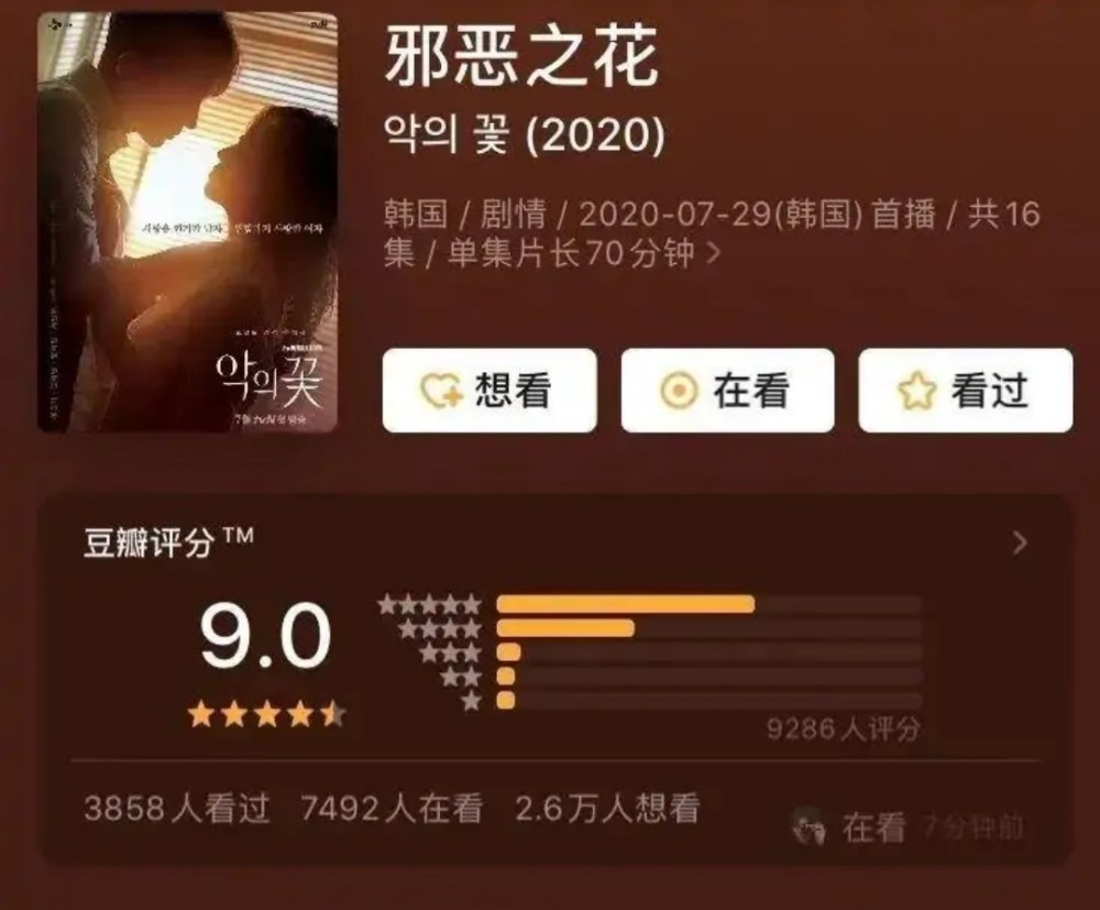 李准基|韩版张东升来了，李准基颜值很高，不带你爬山，但是请你喝茶