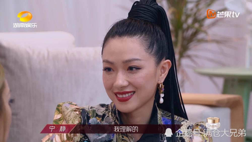 万茜|宁静约谈万茜：现实版“煮酒论英雄”