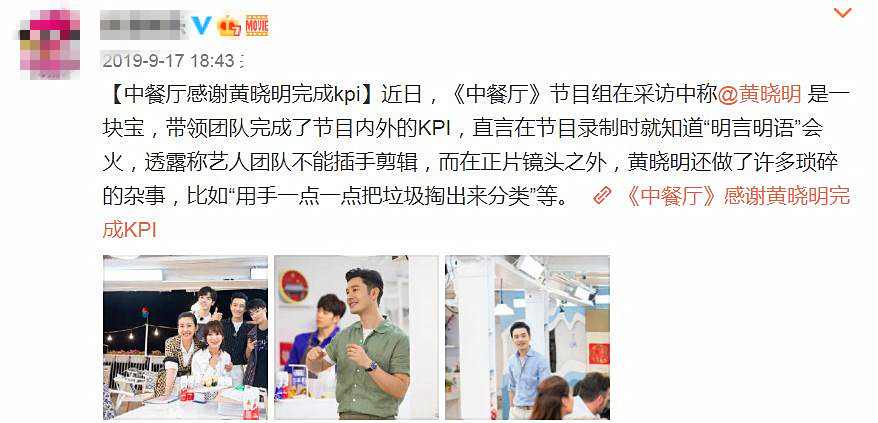 赵丽颖|赵丽颖有争议，《中餐厅》收视率却翻倍，节目监制：让子弹飞一会