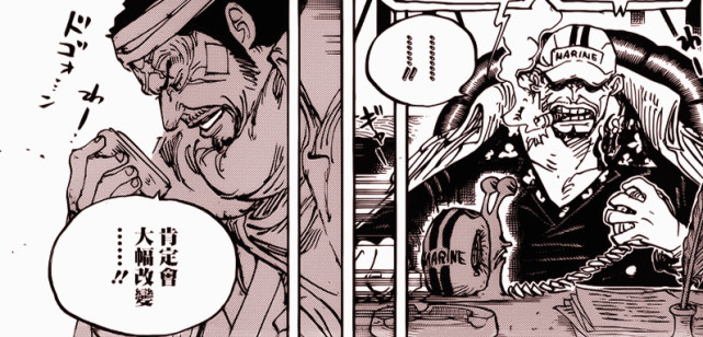 海贼王 赤犬居然让藤虎回到了海军本部 是因为抓到萨博的原因吗 圣地玛丽乔亚 顶上战争 藤虎 海贼王 赤犬 萨博