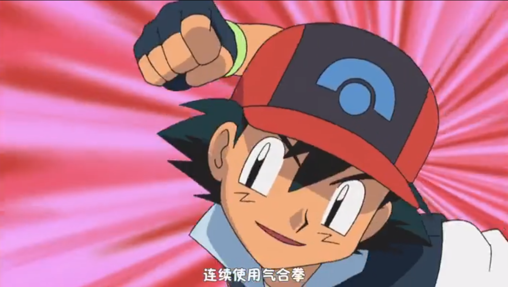 真气拳是威力150的格斗系物理招式,这一招不会停止行动,但是需要蓄力