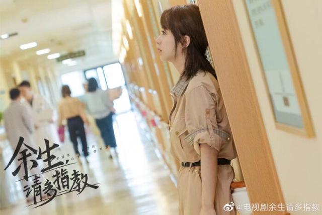 余生请多指教|还有一天？《余生请多指教》即将播出，粉丝需配备追剧指南