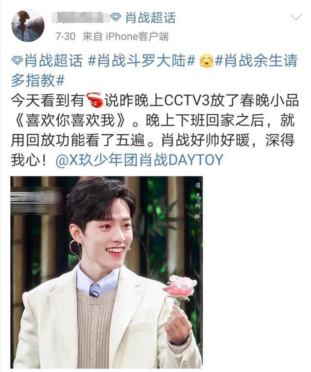 余生请多指教|还有一天？《余生请多指教》即将播出，粉丝需配备追剧指南