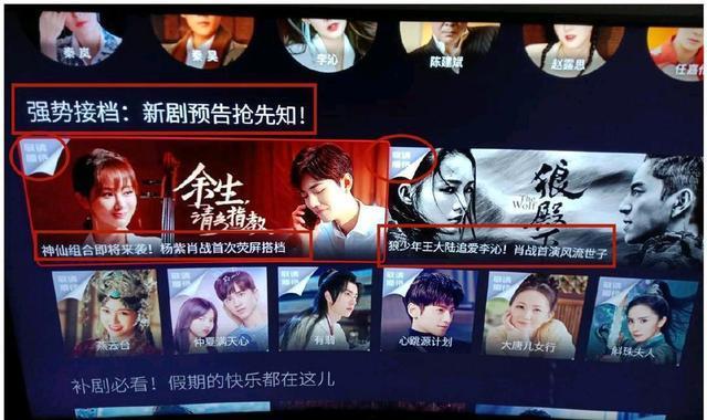 余生请多指教|还有一天？《余生请多指教》即将播出，粉丝需配备追剧指南