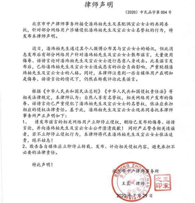 郭富城|懒理王思聪朋友圈，郭富城甜蜜表白方媛，而潘玮柏则没有力挺luna