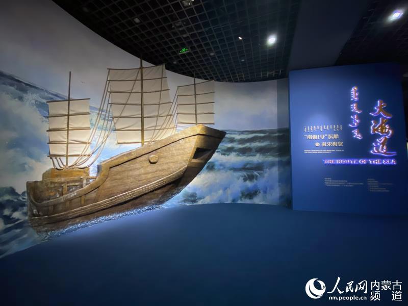 沉船|“大海道——“南海I号”沉船与南宋海贸”展览开幕