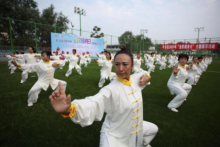 全民健身日|北京丰台3000人线上线下同练八段锦 迎全民健身日