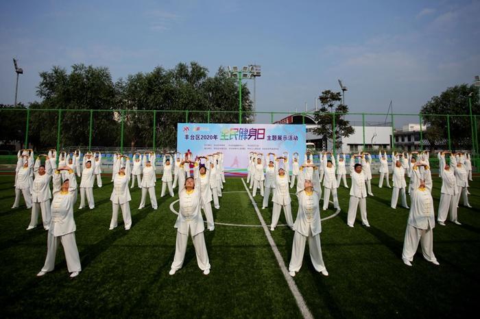 全民健身日|北京丰台3000人线上线下同练八段锦 迎全民健身日