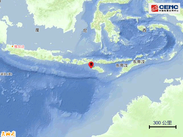 松巴岛|印尼松巴岛附近海域发生5.4级地震