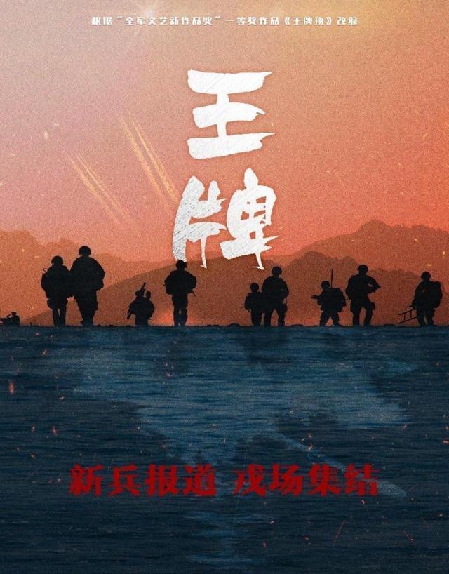 破冰行动|黄景瑜恭喜《破冰行动》获白玉兰奖，“皇族”黑料越多资源越好？