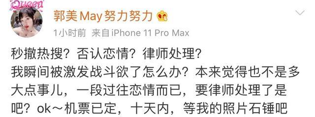 破冰行动|黄景瑜恭喜《破冰行动》获白玉兰奖，“皇族”黑料越多资源越好？