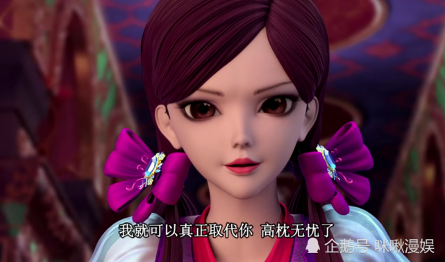 精灵梦叶罗丽 如果让白莲花王默彻底消失 被文茜取代 你愿意吗 文茜 叶罗丽 精灵梦叶罗丽 王默