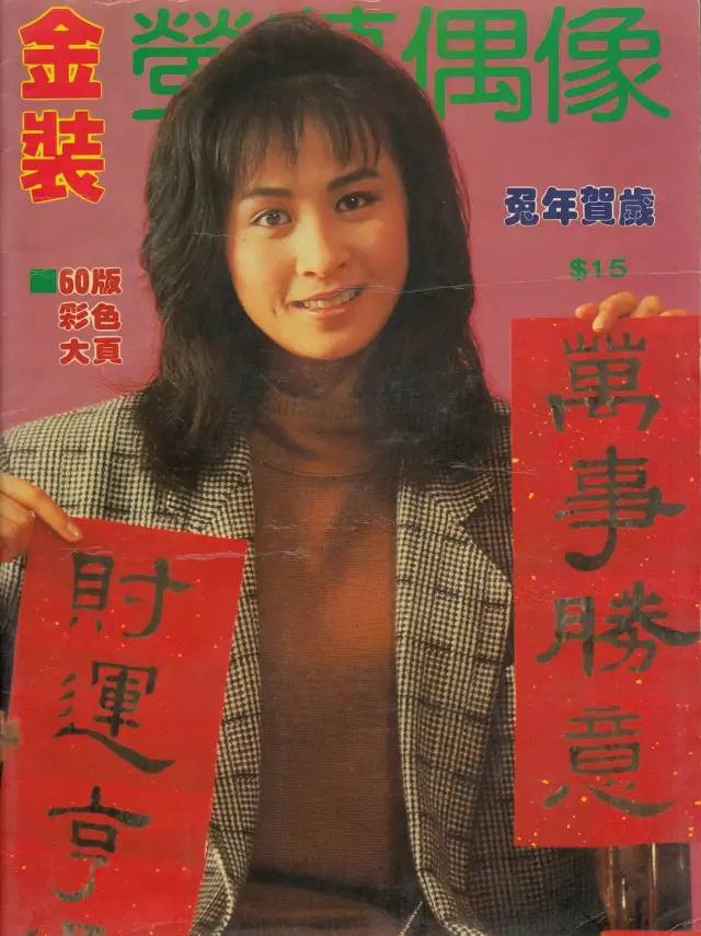 刘嘉玲|强人刘嘉玲：绑架无法摧毁她，舆论无法抹黑她，烂片无法打败她