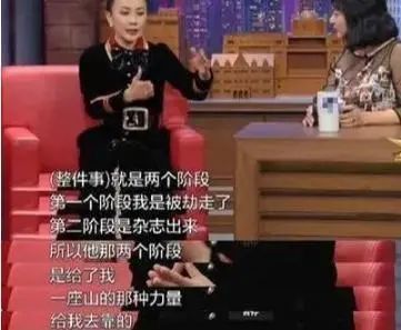 刘嘉玲|强人刘嘉玲：绑架无法摧毁她，舆论无法抹黑她，烂片无法打败她