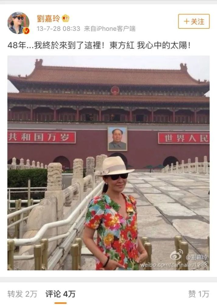 刘嘉玲|强人刘嘉玲：绑架无法摧毁她，舆论无法抹黑她，烂片无法打败她