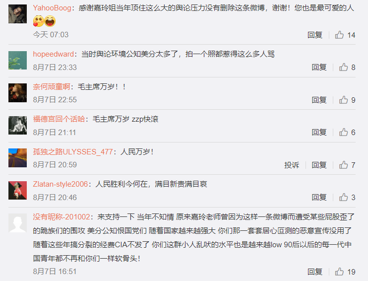 刘嘉玲|强人刘嘉玲：绑架无法摧毁她，舆论无法抹黑她，烂片无法打败她