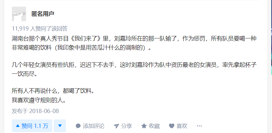 刘嘉玲|强人刘嘉玲：绑架无法摧毁她，舆论无法抹黑她，烂片无法打败她