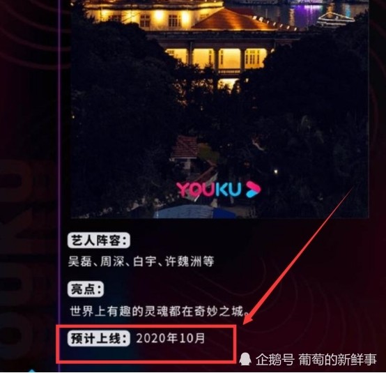 奇妙之城|《奇妙之城》“力挺”肖战，这个优秀沉默的男孩，十月将王者归来