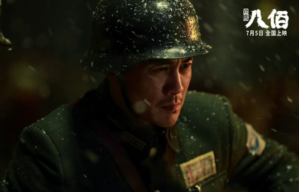 八佰|《八佰》肯定能成为爆款，不是因为期待得久，而是来得正是时候