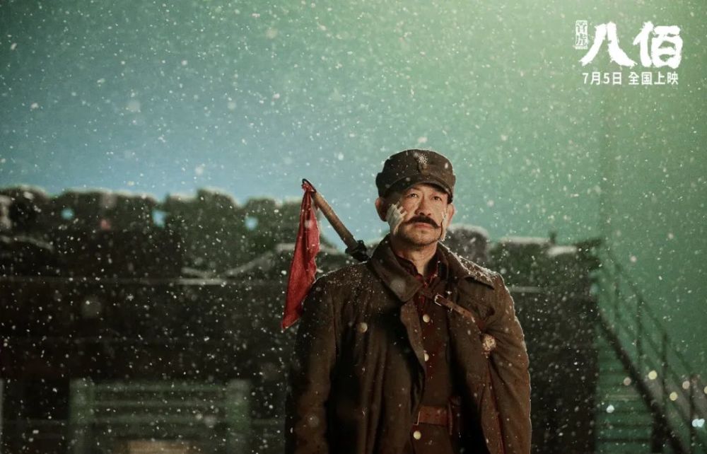 八佰|《八佰》肯定能成为爆款，不是因为期待得久，而是来得正是时候