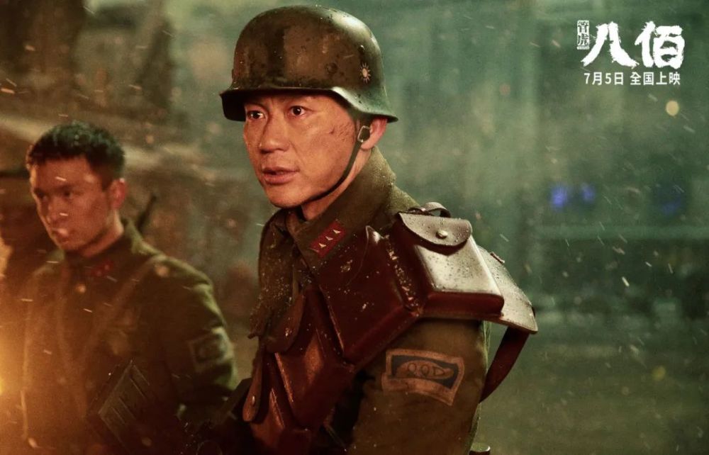 八佰|《八佰》肯定能成为爆款，不是因为期待得久，而是来得正是时候