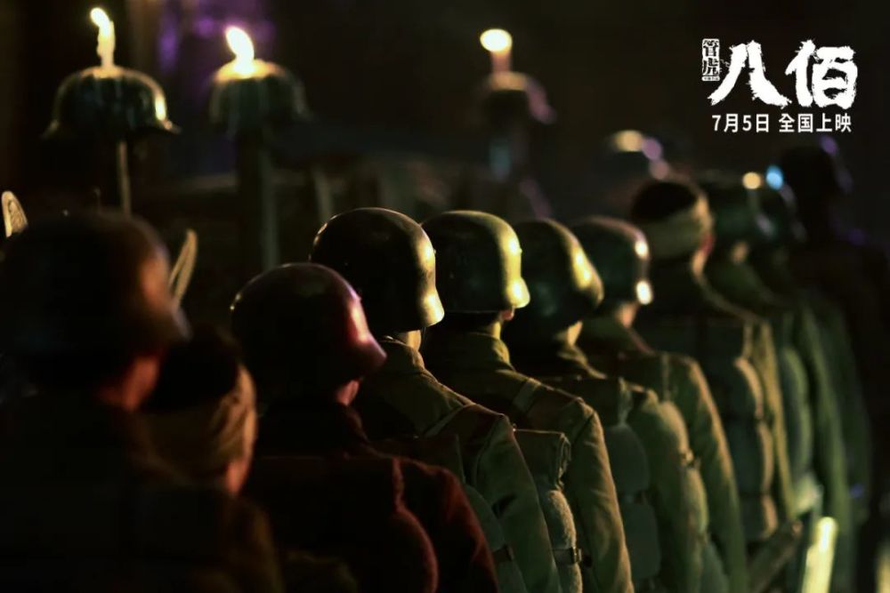 八佰|《八佰》肯定能成为爆款，不是因为期待得久，而是来得正是时候