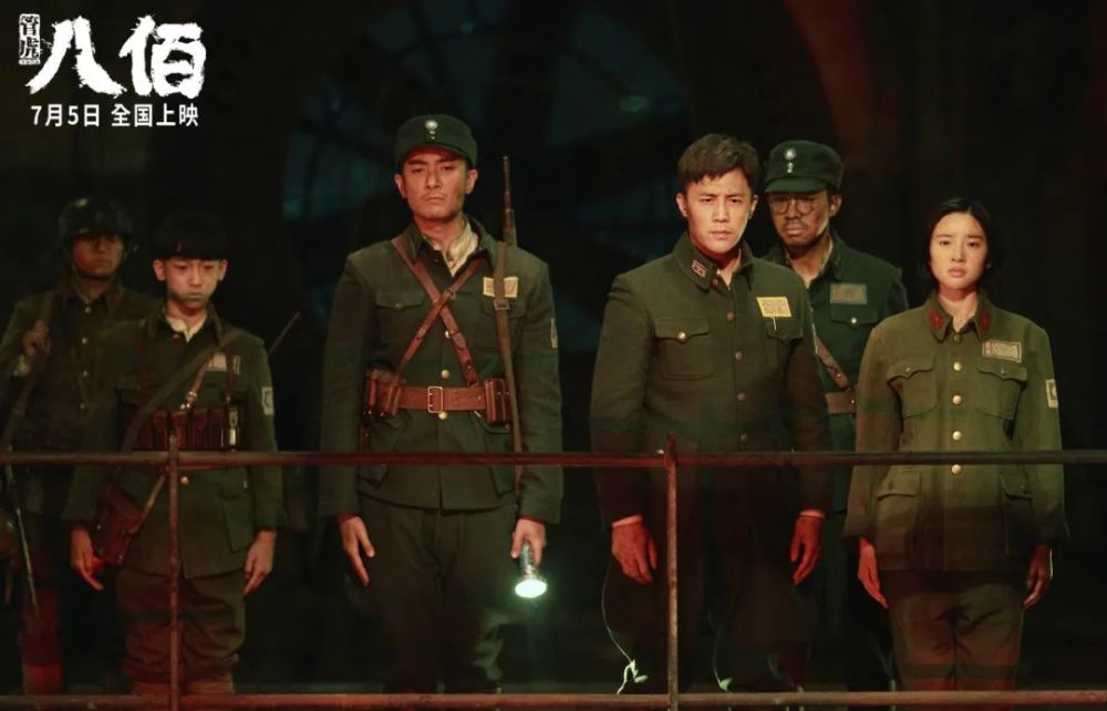 八佰|《八佰》肯定能成为爆款，不是因为期待得久，而是来得正是时候