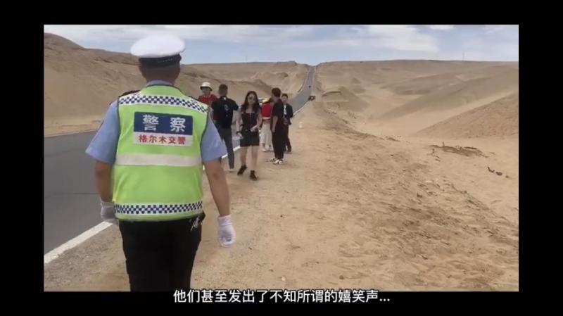 两年8起事故 青海网红公路“拿命拍照”为何屡禁不止