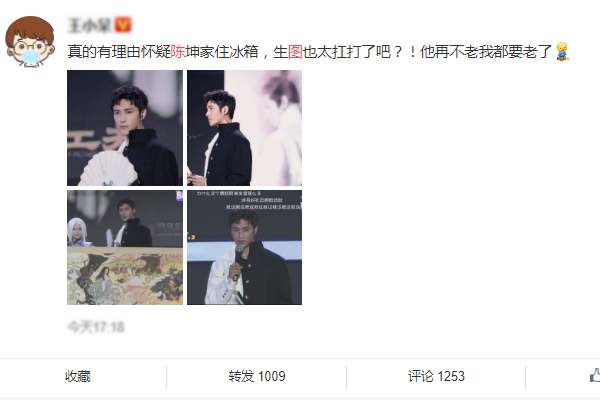 陈坤|44岁陈坤漫展生图，清纯颜值酷似小鲜肉，网友：说20岁我都信！