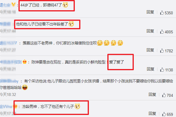 陈坤|44岁陈坤漫展生图，清纯颜值酷似小鲜肉，网友：说20岁我都信！