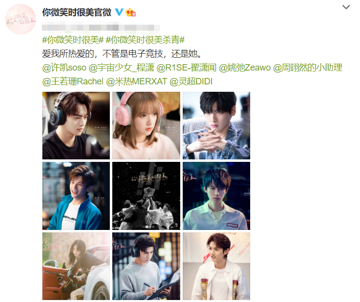 许凯|许凯新剧双人海报曝光，搭档程潇米热，这下不怕剧荒了