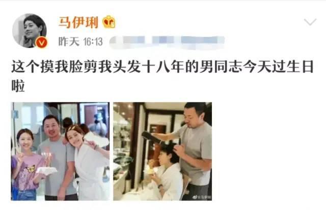 闫妮|49岁艳压孙俪夺“视后”，离婚时演活佟湘玉，闫妮把危机都变契机