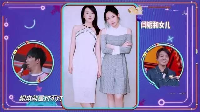 闫妮|49岁艳压孙俪夺“视后”，离婚时演活佟湘玉，闫妮把危机都变契机