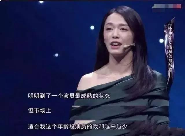 闫妮|49岁艳压孙俪夺“视后”，离婚时演活佟湘玉，闫妮把危机都变契机