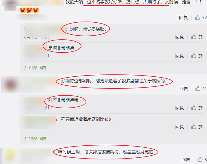 白色月光|《白色月光》预告上线！宋佳又是女主角，“涛姐”也有出演！