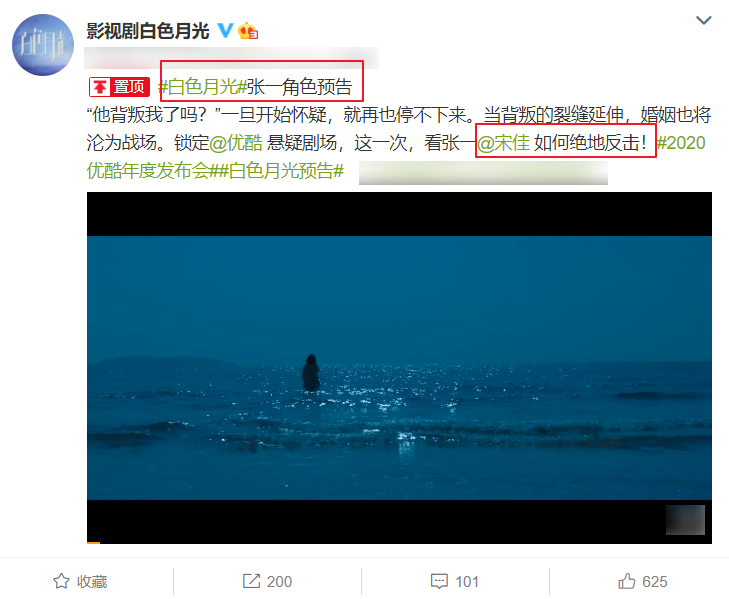 白色月光|《白色月光》预告上线！宋佳又是女主角，“涛姐”也有出演！