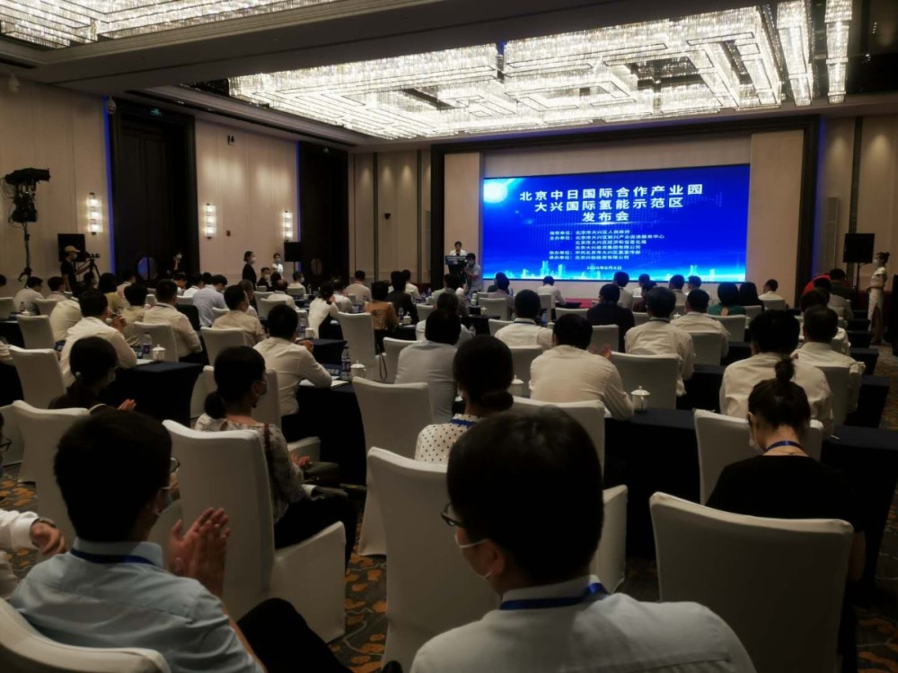 大兴区|大兴打造中日国际合作产业园，重点打造三大板块