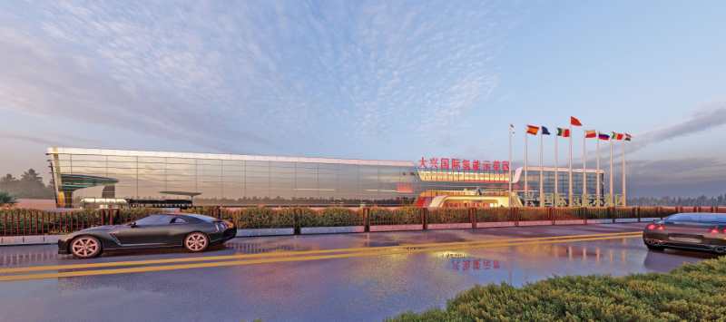 大兴区|大兴打造中日国际合作产业园，重点打造三大板块