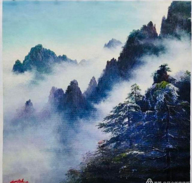 油画"游"黄山