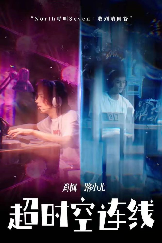 穿越火线|《穿越火线》的肖枫，甩《上海堡垒》的江洋十条街