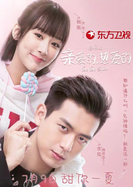 穿越火线|《穿越火线》的肖枫，甩《上海堡垒》的江洋十条街