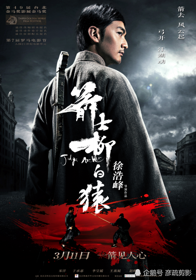 盘点那些经典的高分国产武侠电影