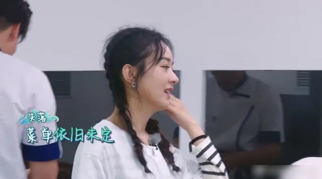 赵丽颖|综艺里的魔鬼剪辑能不能停一停啊？