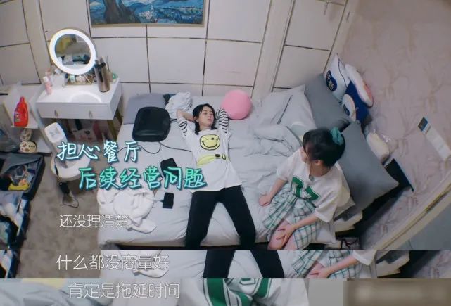 赵丽颖|综艺里的魔鬼剪辑能不能停一停啊？