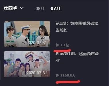 赵丽颖|综艺里的魔鬼剪辑能不能停一停啊？