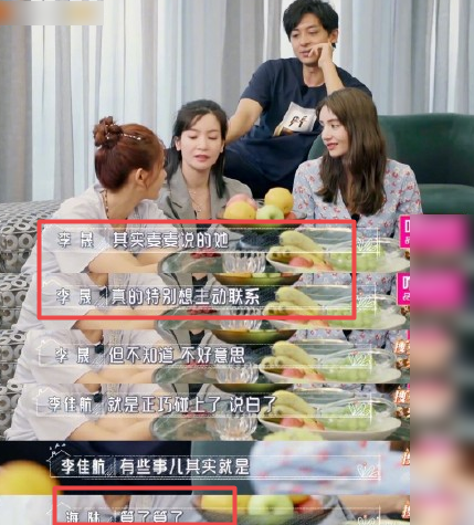 赵丽颖|综艺里的魔鬼剪辑能不能停一停啊？