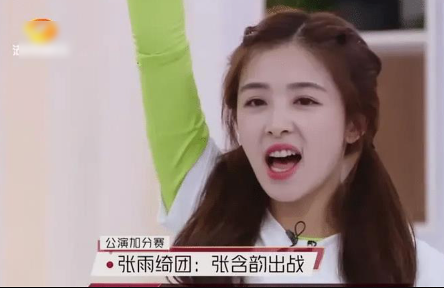 赵丽颖|综艺里的魔鬼剪辑能不能停一停啊？